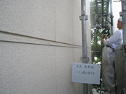 西尾市　塗装　外壁　屋根　愛知県　外壁リフォーム　値段　相場　フッ素